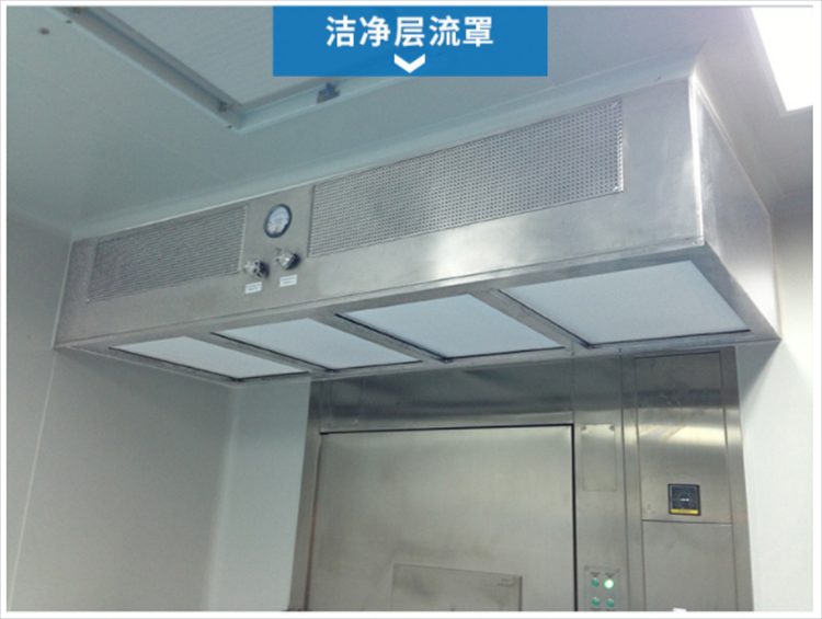 潔凈層流罩是由什么組成的？它的工作原理是什么？
