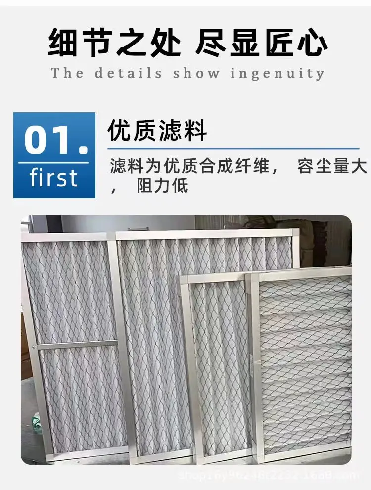 選擇空氣過(guò)濾器要注意的重點(diǎn)是哪些呢？
